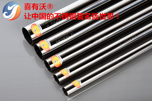 不銹鋼管都有哪些？